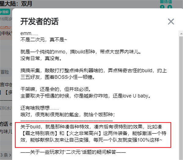 誰說開放世界衹能做成單機？這款開放世界多人網絡手遊它來啦！