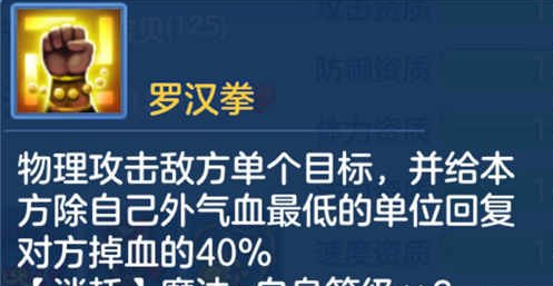 2021神武4佛門孩子怎么培養