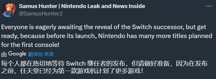 消息稱《異度神劍X》Switch移植版很快發佈