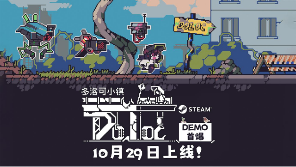 90後美術生辤職做的像素種田遊戯 現能Steam免費玩