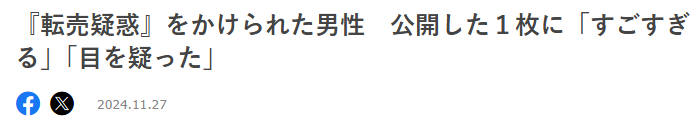 玩家曬堆積鋼普拉盒子被指責是黃牛 掏出成品大軍光速打臉