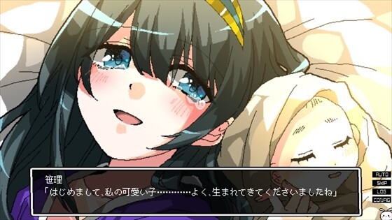 CHARON社新作《少女地獄迦勒底》Steam頁麪上線 發售日未定