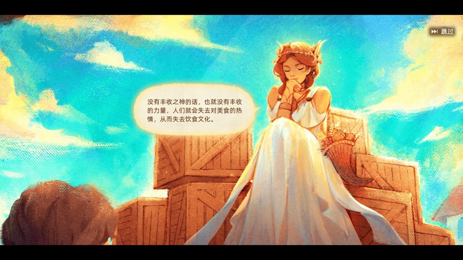 美食冒險遊戯《豐收之路：漂洋過海的美食》Steam頁麪上線 明年發售