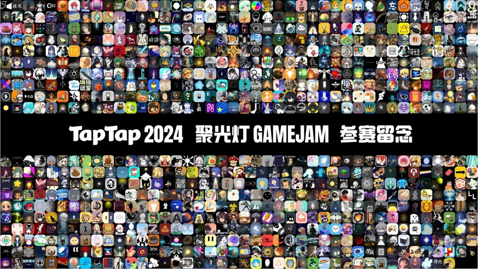 中國獨立遊戯人的深度表達與思考 —— TapTap聚光燈GameJam有自己的「好東西」