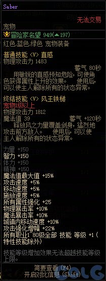 DNFFateZero禮包回血攻略