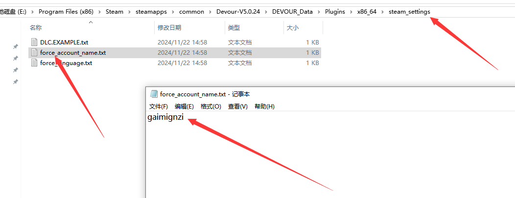 《吞噬》游俠對戰平臺聯機教程