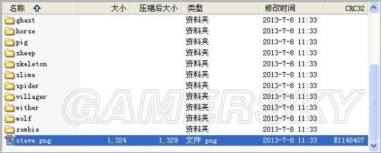 我的世界國際版怎么導入皮膚2025