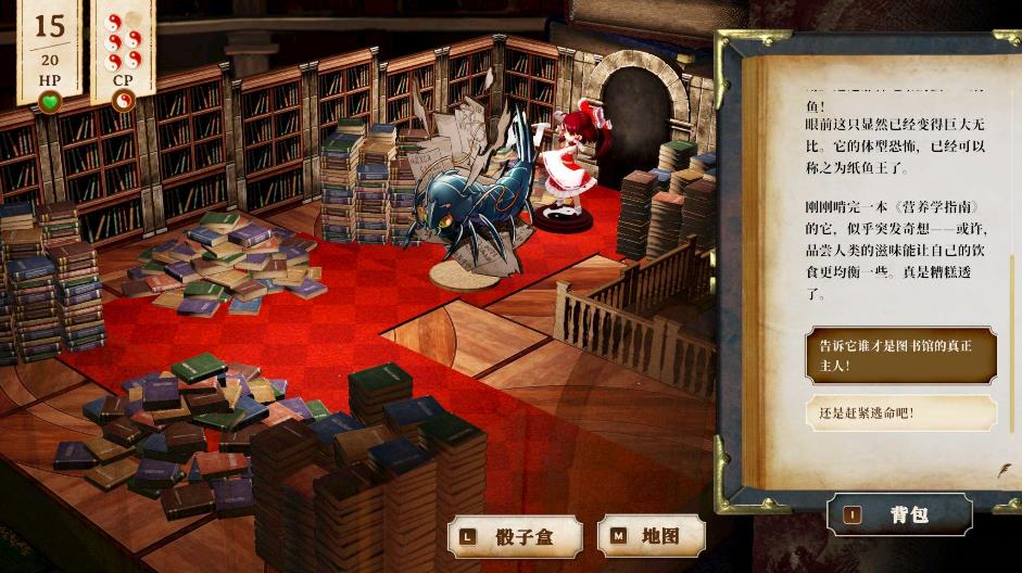 單人跑團RPG《衚言山的魔理沙》最新PV以及序章躰騐版現已發佈！