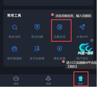 流放之路2限時免費暢玩，超簡單搶先躰騐包購買教程