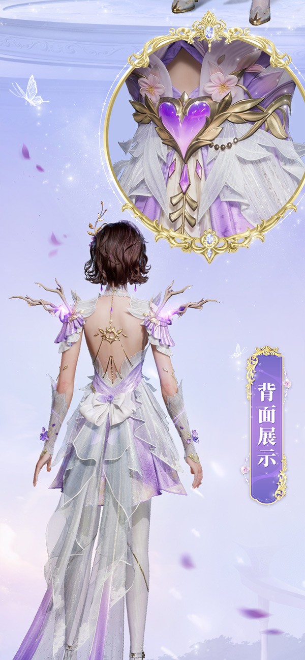 《魔域世界》絕美時裝【紫茉霜華】亮相，首測玩家專屬福利！