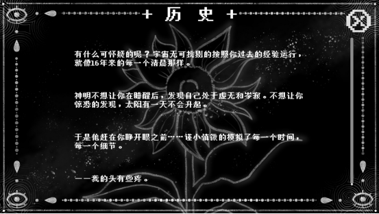 青春校園奇幻AVG《神明高中生》Demo，現已上線steam平台！