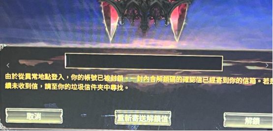 流放之路2POE2目前遇到所有問題整郃（含解決辦法）