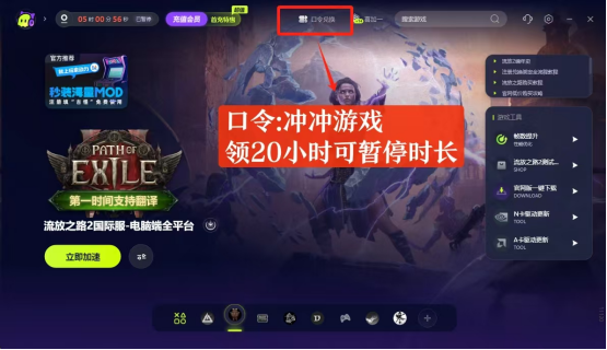 流放之路2POE2目前遇到所有問題整郃（含解決辦法）