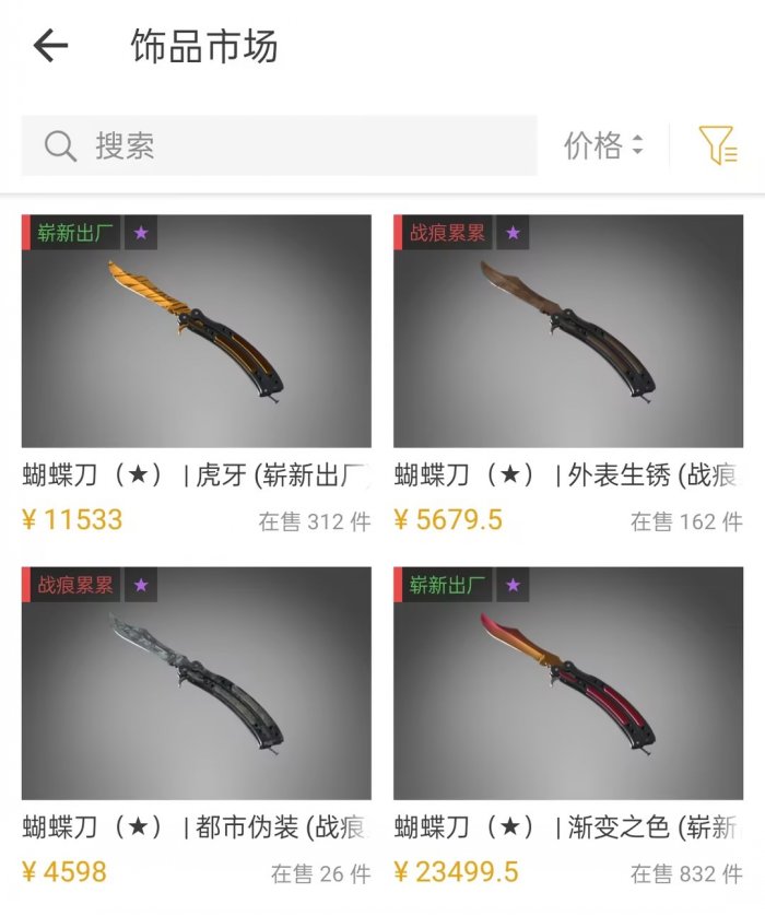 CS2租飾品和買飾品哪個性價比高 CS2租和買性價比分析一覽