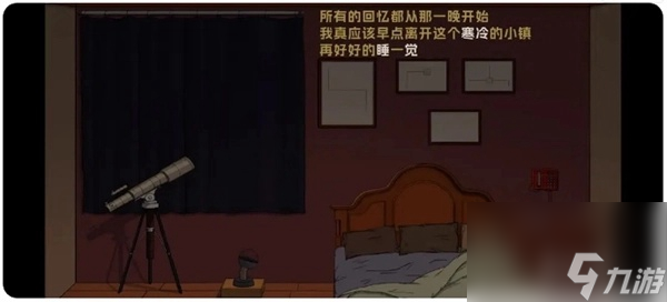 寂靜之夜第一章怎么過