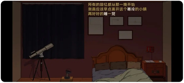 《寂靜之夜》第一章通關攻略