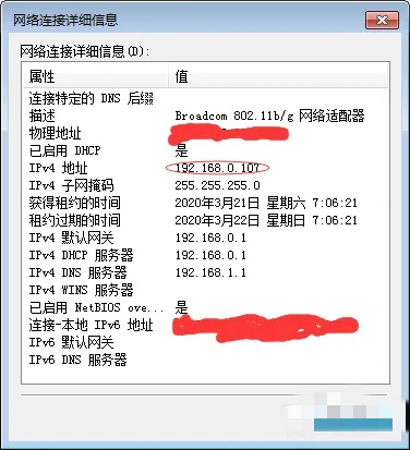 我的世界局域網怎么聯機2025版