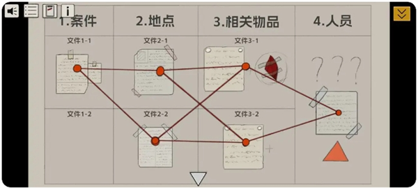 《寂靜之夜》第三章通關攻略