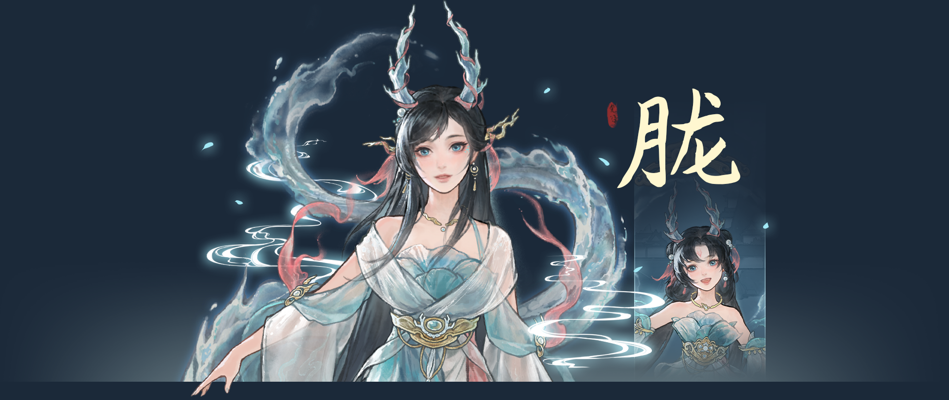 《鬼穀八荒》DLC“五朵金花”Steam商店頁麪上線 發售日期待定