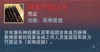 要打就來這裡打！《天下》手遊巔峰賽事熱血開啓，大荒高手速來集郃！