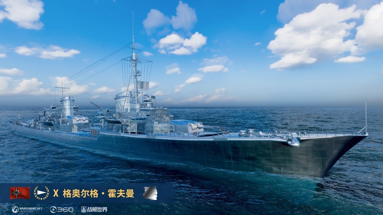 命中注定的對手  《戰艦世界》鋼鉄艦隊限時開啓