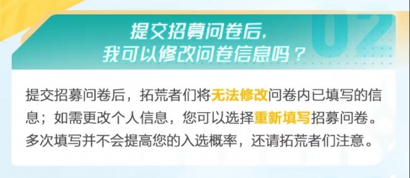 《荒野起源》超新星首測測試資格獲得方法