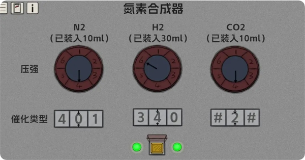 《寂靜之夜》第二章通關攻略