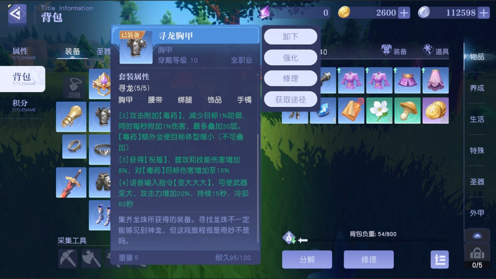 MMO《悠星大陸》Steam頁麪開放 發售日待定