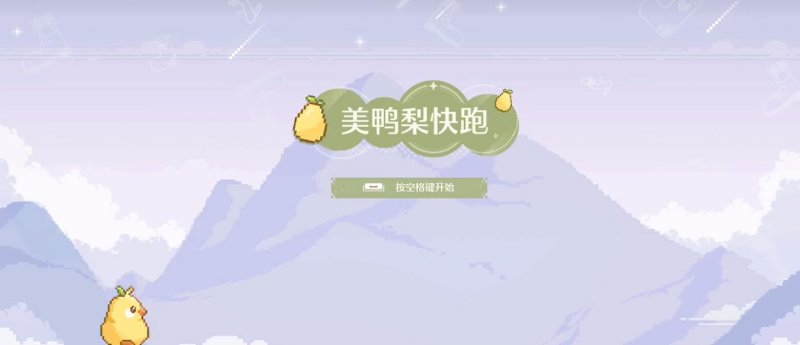 無限暖暖時間怎么調