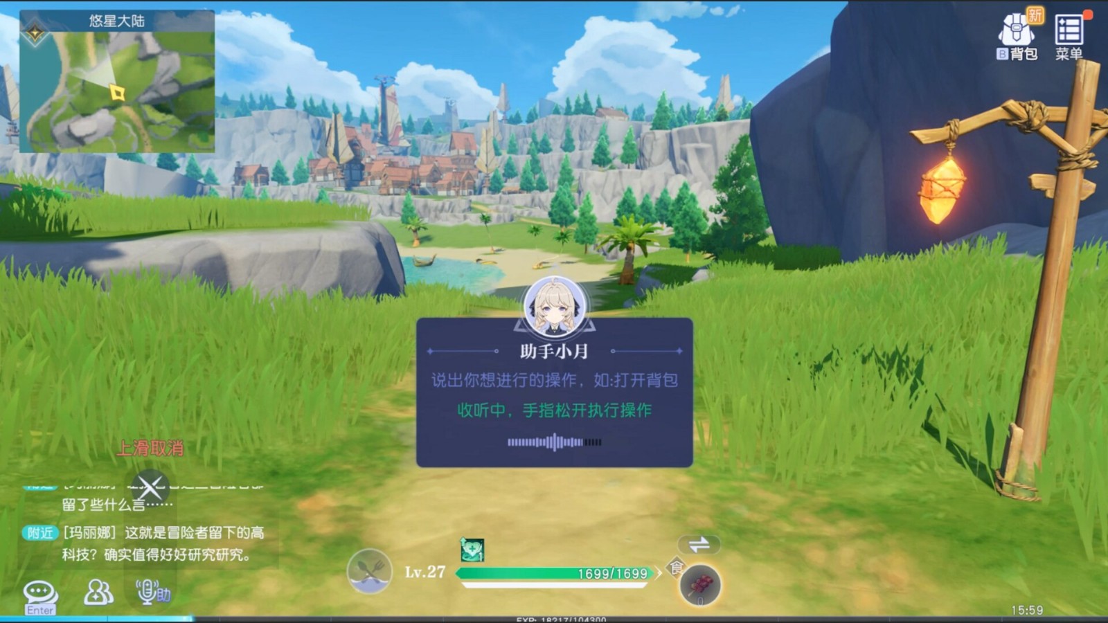 MMO《悠星大陸》Steam頁麪開放 發售日待定