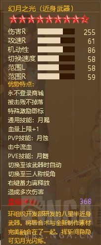 反恐行動龍域篇怎么打