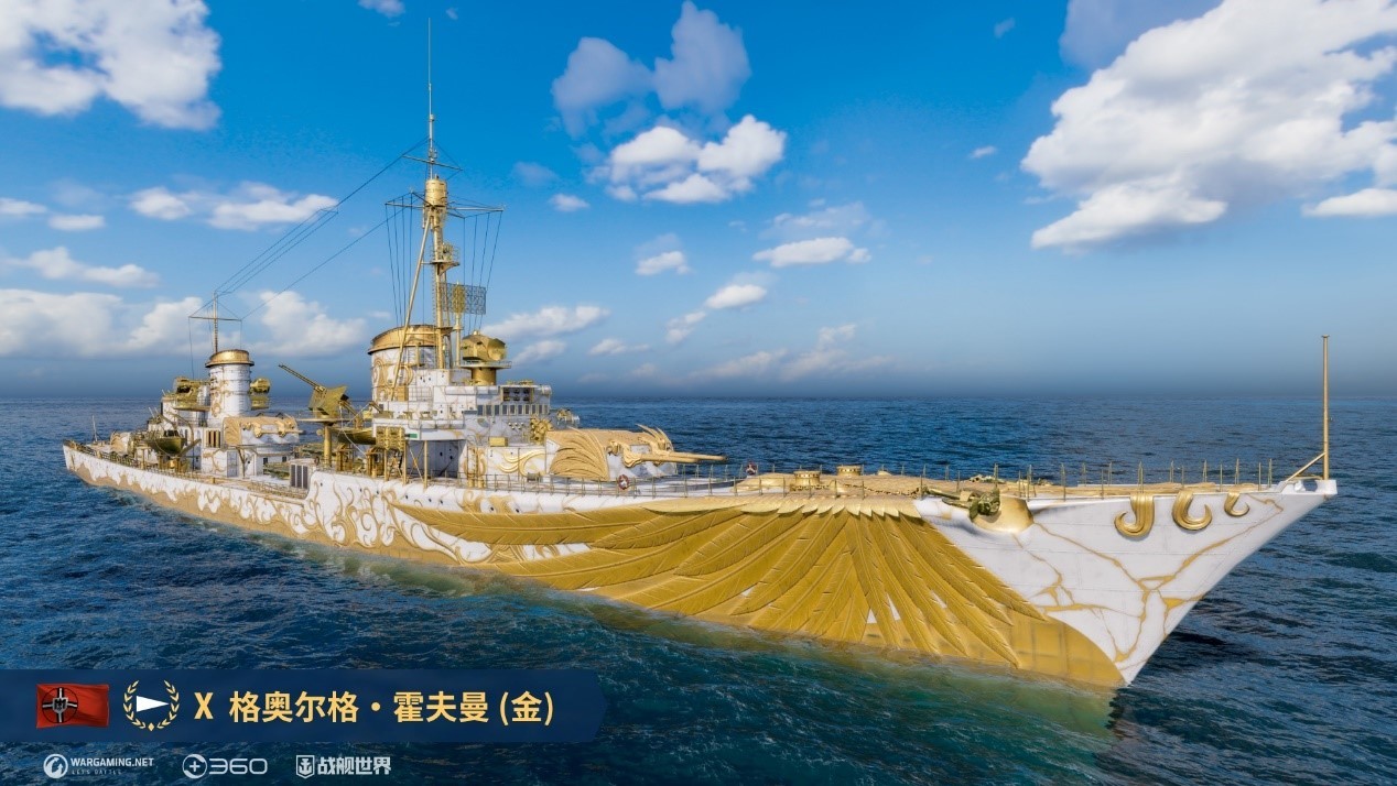 熔爐轟鳴造船開啓  《戰艦世界》尼奧爾德開始建造