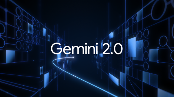 穀歌史上最強大模型 Gemini 2.0正式發佈