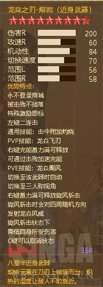 反恐行動龍域篇怎么打