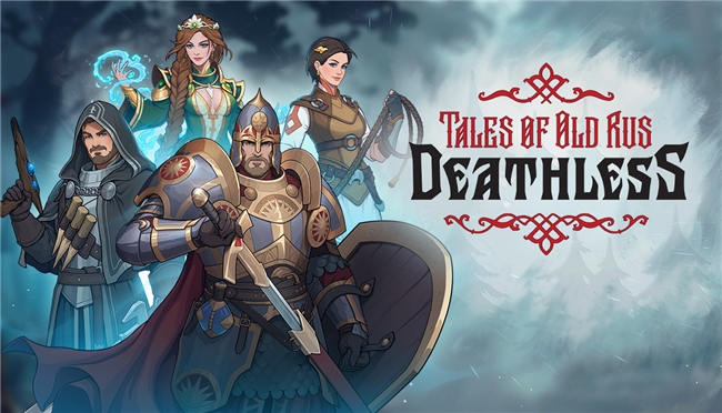 《Deathless. Tales of Old Rus》將於12月12日正式發售