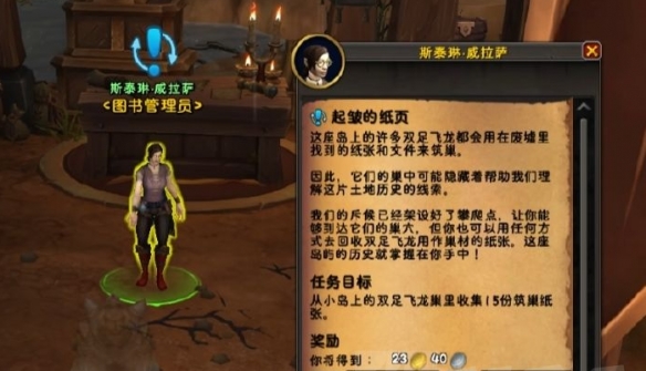 魔獸世界11.0.7焰祝之鐵怎么獲得