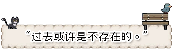 《往事伴我》游戲特色內容介紹