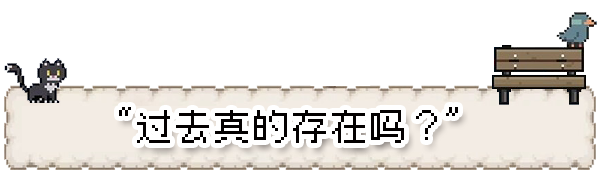 《往事伴我》游戲特色內容介紹