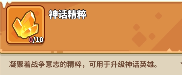 《快來當領主》新手從零到普通80攻略