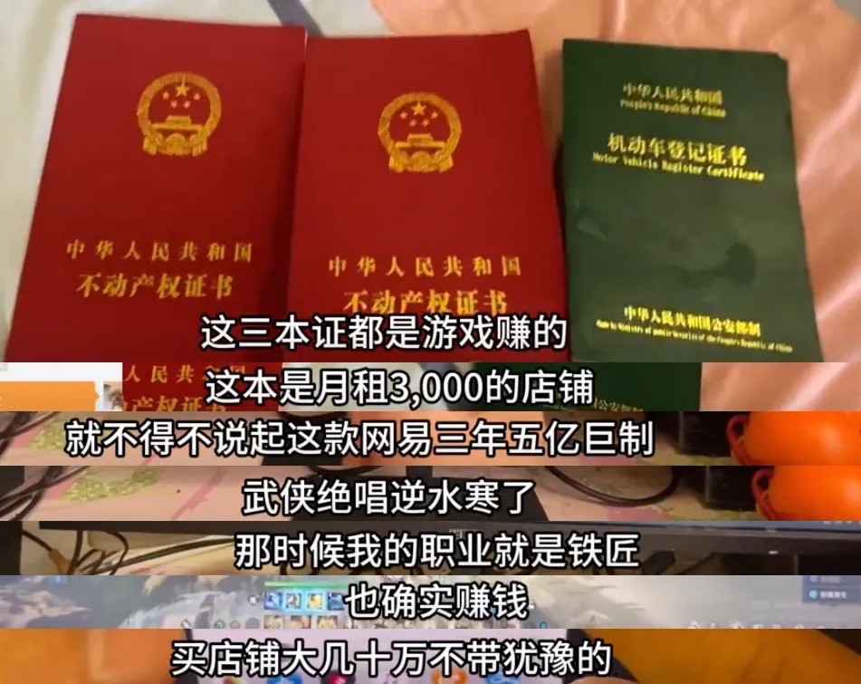 一周賺十幾萬暴富，搬甎小哥成2025最讓人眼饞職業，都怪官方給太多？