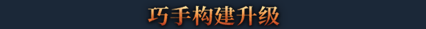 TGA 2024：沙盒像素風開放世界生存制作遊戯《KYORA》預告發佈