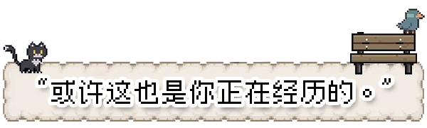 《往事伴我》游戲特色內容介紹