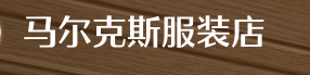 《無限暖暖》全商人位置及消耗一覽