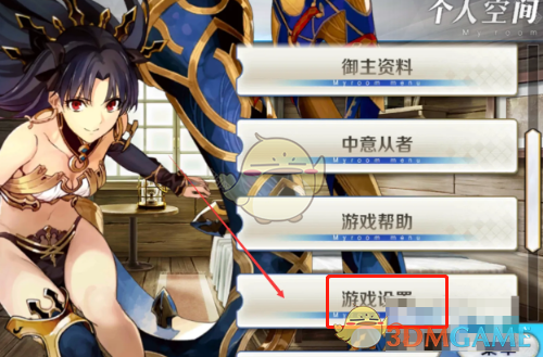 《FGO》國服開頭動畫跳過方法