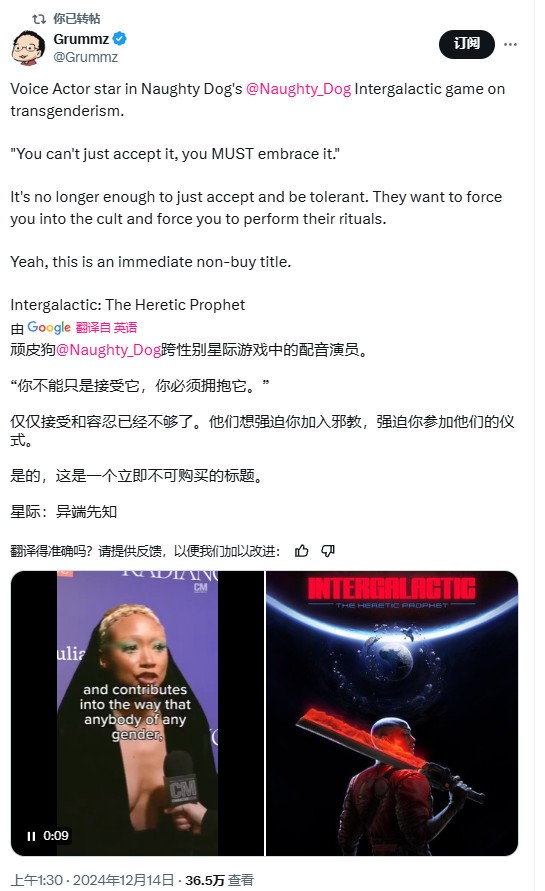 剃光頭的《星際：異耑先知》女主在國外引起熱議