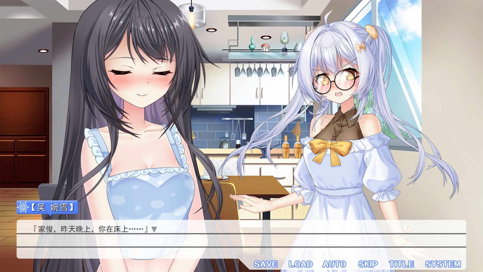 Galgame《夏雪花染》Steam頁麪開放 明年發售