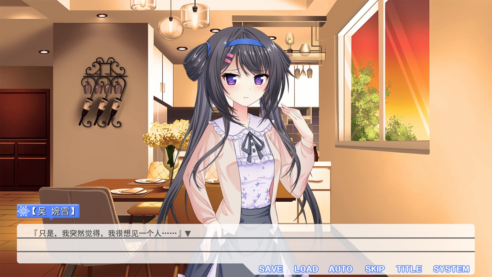 Galgame《夏雪花染》Steam頁麪開放 明年發售