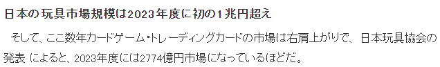 日媒分析《寶可夢TCG Pocket》爆火原因 天時加地利