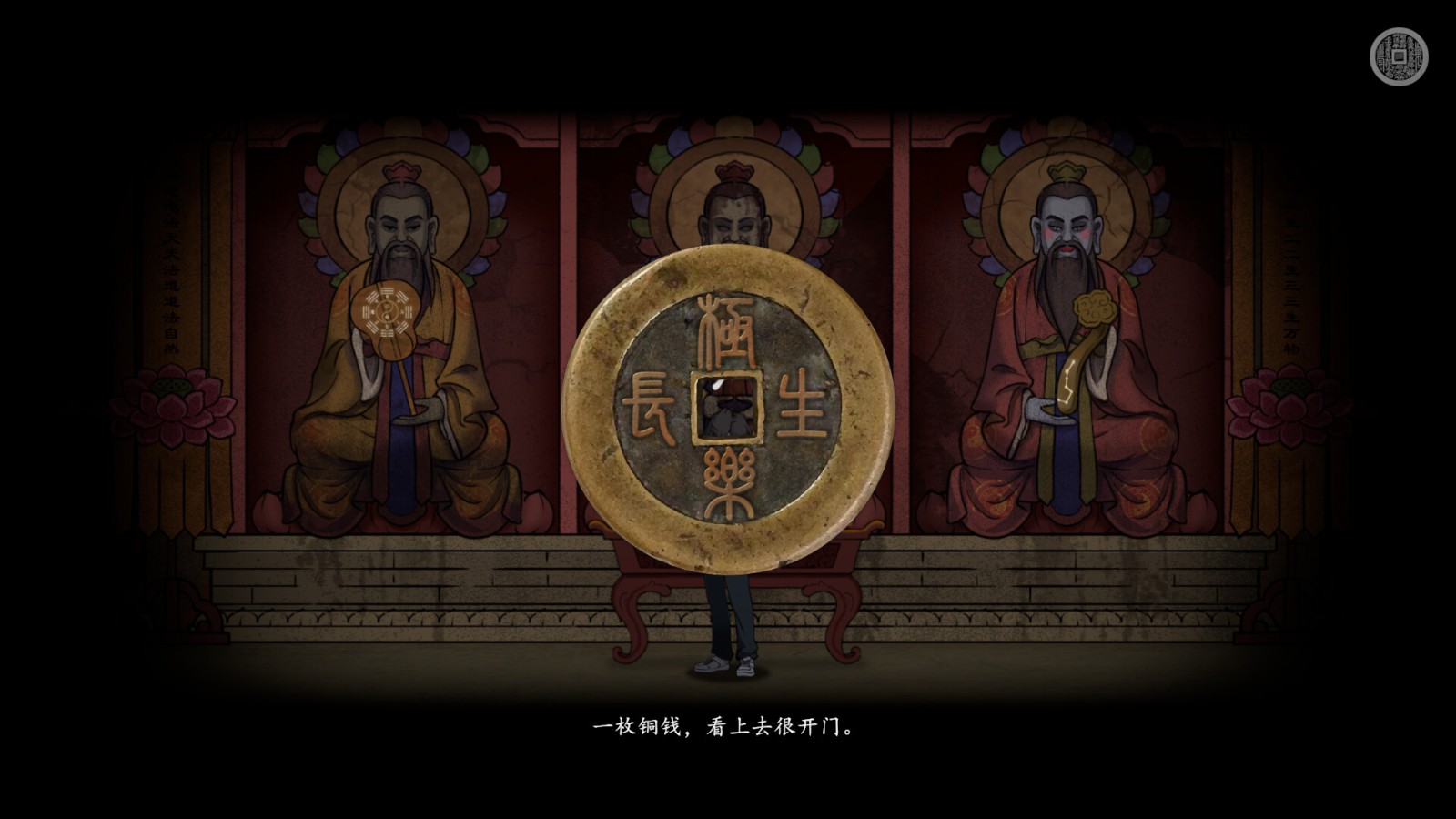 恐怖劇情解謎遊戯《山鬼志：寒衣》Steam頁麪 明年發售