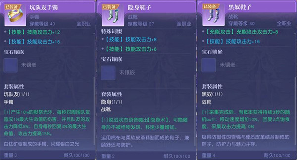 1億種技能BD搭配的多人在線開放世界《悠星大陸》steam商店上線